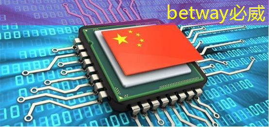 betway必威:WAIC2021|使能智慧交通,黑芝麻智能核心芯片推动汽车产业“智”变升级 betway必威:WAIC2021|使能智慧交通,黑芝麻智能核心芯片推动汽车产业“智”变升级