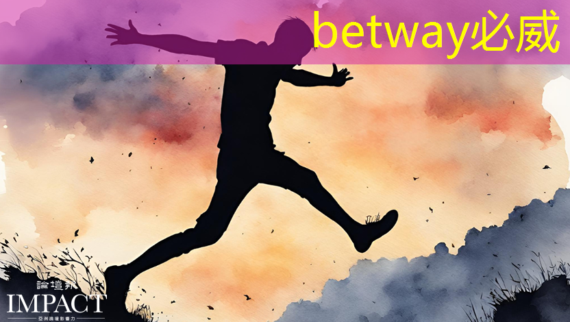 betway必威中国官方网站:什么是通讯芯片?常见的通讯芯片有什么? betway必威中国官方网站:什么是通讯芯片?常见的通讯芯片有什么?