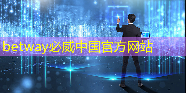 科技战争的关键,一本书读懂芯片发展史与竞争史 科技战争的关键,一本书读懂芯片发展史与竞争史