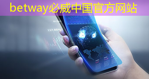 betway必威西汉姆联官网:新年芯事 | 龙芯物联网主控芯片龙芯1C102和龙芯1C103流片成功 betway必威西汉姆联官网:新年芯事 | 龙芯物联网主控芯片龙芯1C102和龙芯1C103流片成功