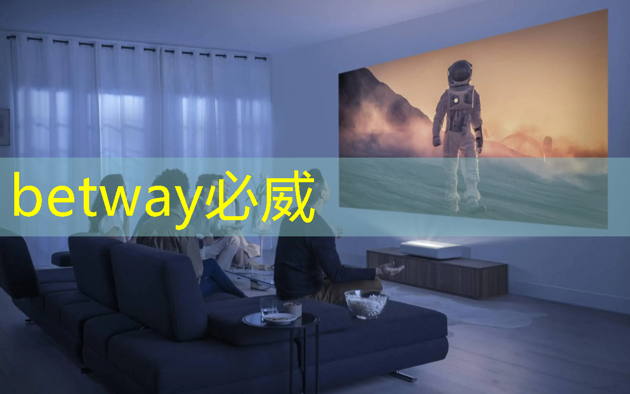 betway必威中国官方网站:湃方科技CEO武通达:高能效边缘AI芯片在工业AIoT中的应用实践|公开课预告 betway必威中国官方网站:湃方科技CEO武通达:高能效边缘AI芯片在工业AIoT中的应用实践|公开课预告
