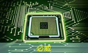 betway必威西汉姆联官网:AI视觉芯片在N大边缘智能场景应用?8.23直播开启深度解读 betway必威西汉姆联官网:AI视觉芯片在N大边缘智能场景应用?8.23直播开启深度解读