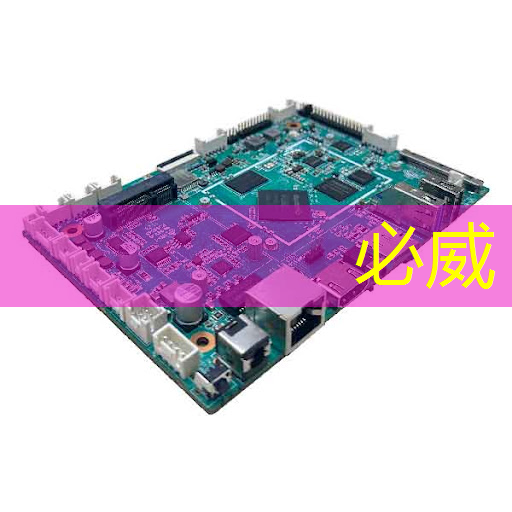 betway必威:RK3399芯片在消费产品中的应用及PCB设计关键注意事项 betway必威:RK3399芯片在消费产品中的应用及PCB设计关键注意事项