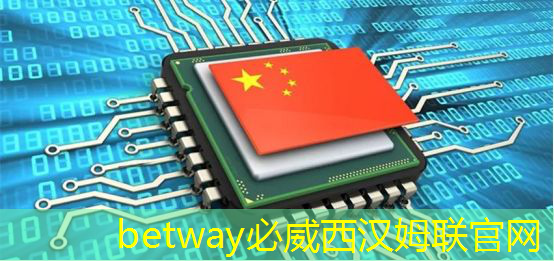 betway必威:地平线工具链核心开发者杨志刚:基于征程5芯片的Transformer量化部署实践与经验|自动驾驶新青年讲座 betway必威:地平线工具链核心开发者杨志刚:基于征程5芯片的Transformer量化部署实践与经验|自动驾驶新青年讲座
