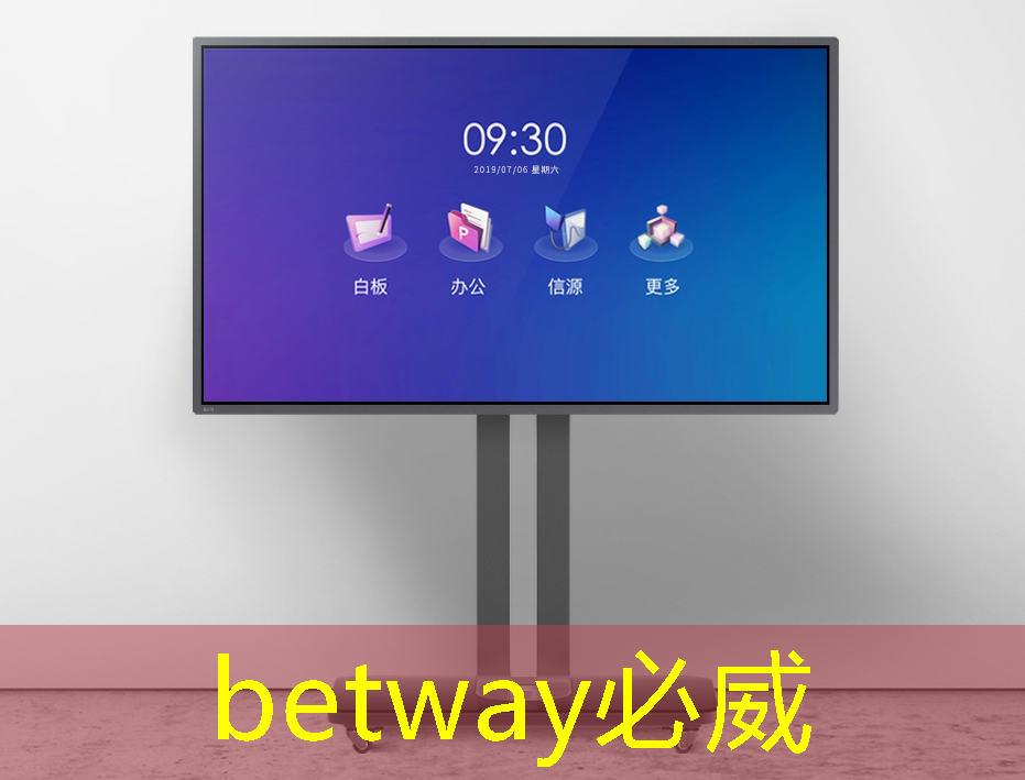 betway必威西汉姆联官网:美国以“国家安全”名义,审查中国使用RISC-V芯片技术的风险 betway必威西汉姆联官网:美国以“国家安全”名义,审查中国使用RISC-V芯片技术的风险