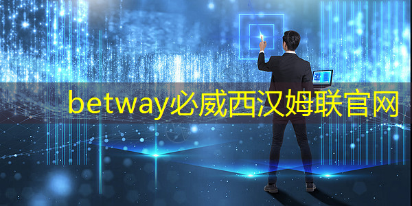 betway必威中国官方网站:中科融合CTO刘欣:高能效3D-AI视觉芯片的多核异构架构及电路设计与挑战|直播课预告 betway必威中国官方网站:中科融合CTO刘欣:高能效3D-AI视觉芯片的多核异构架构及电路设计与挑战|直播课预告