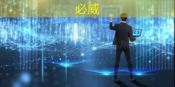 betway必威西汉姆联官网:芯片与电子产品验证测试创新蓝图(下) betway必威西汉姆联官网:芯片与电子产品验证测试创新蓝图(下)