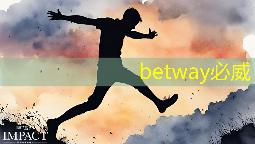 betway必威:【转载】课程介绍 | “人工智能与芯片设计” 介绍来啦! betway必威:【转载】课程介绍 | “人工智能与芯片设计” 介绍来啦!