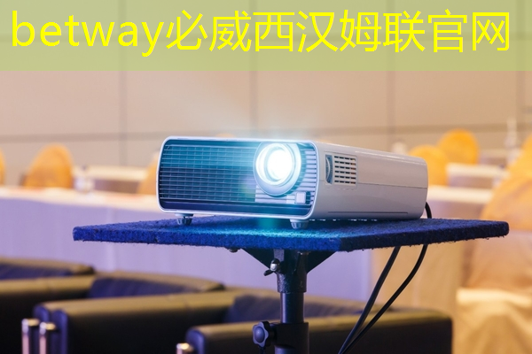 betway必威中国官方网站:高通骁龙8s Elite芯片曝光:AI性能暴增50%,手机厂商争相布局 betway必威中国官方网站:高通骁龙8s Elite芯片曝光:AI性能暴增50%,手机厂商争相布局