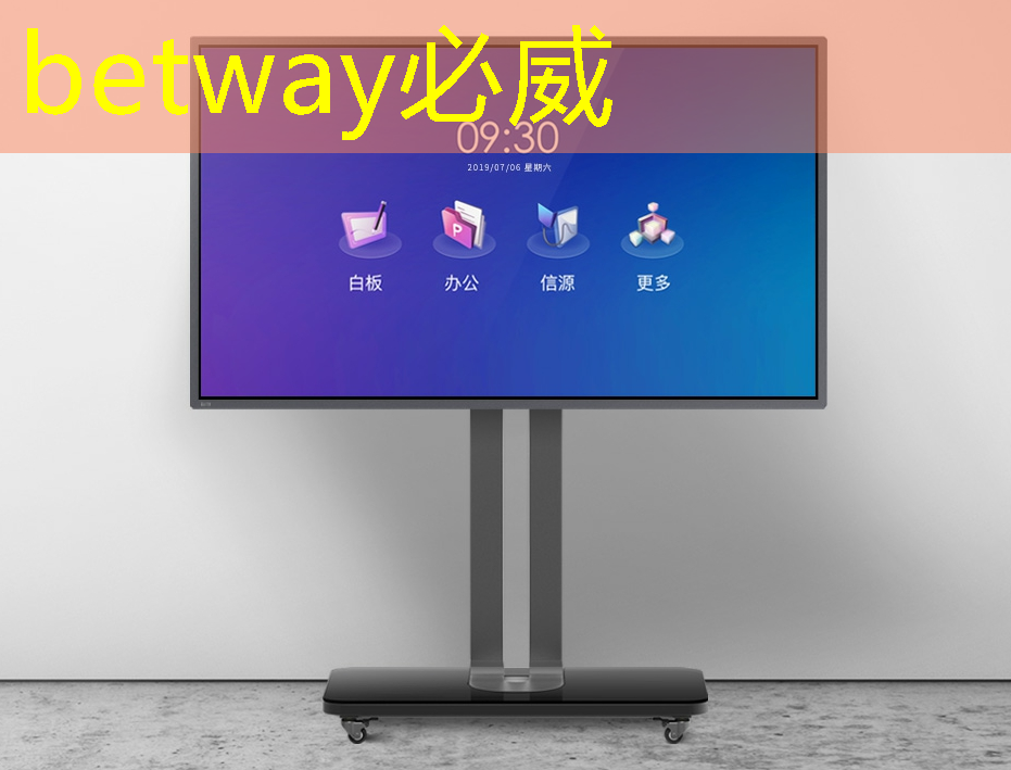 betway必威西汉姆联官网:技术水平远超华为海思+高通,A股唯一芯片国产替代龙头,下一个大涨1000%的寒武纪 betway必威西汉姆联官网:技术水平远超华为海思+高通,A股唯一芯片国产替代龙头,下一个大涨1000%的寒武纪