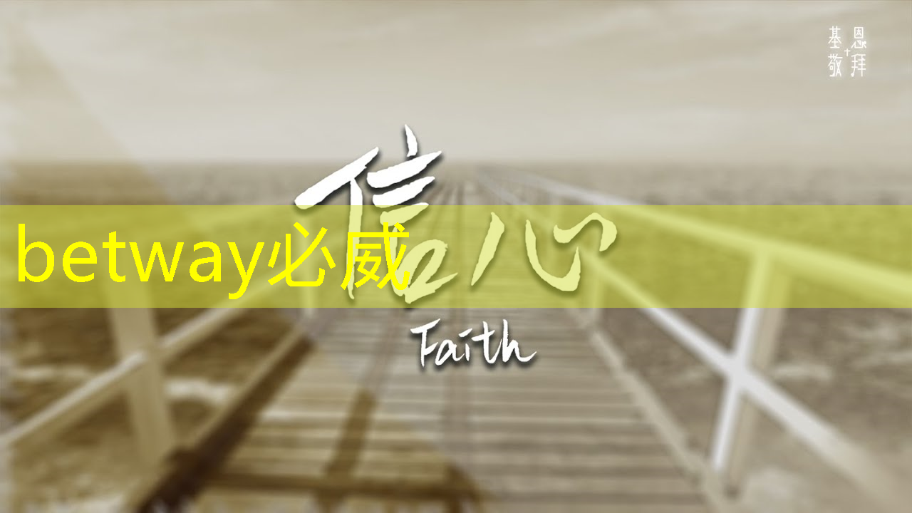 必威：时擎智能设计总监曹英杰教你用RISC-V设计AIoT边缘计算芯片（内文送书）