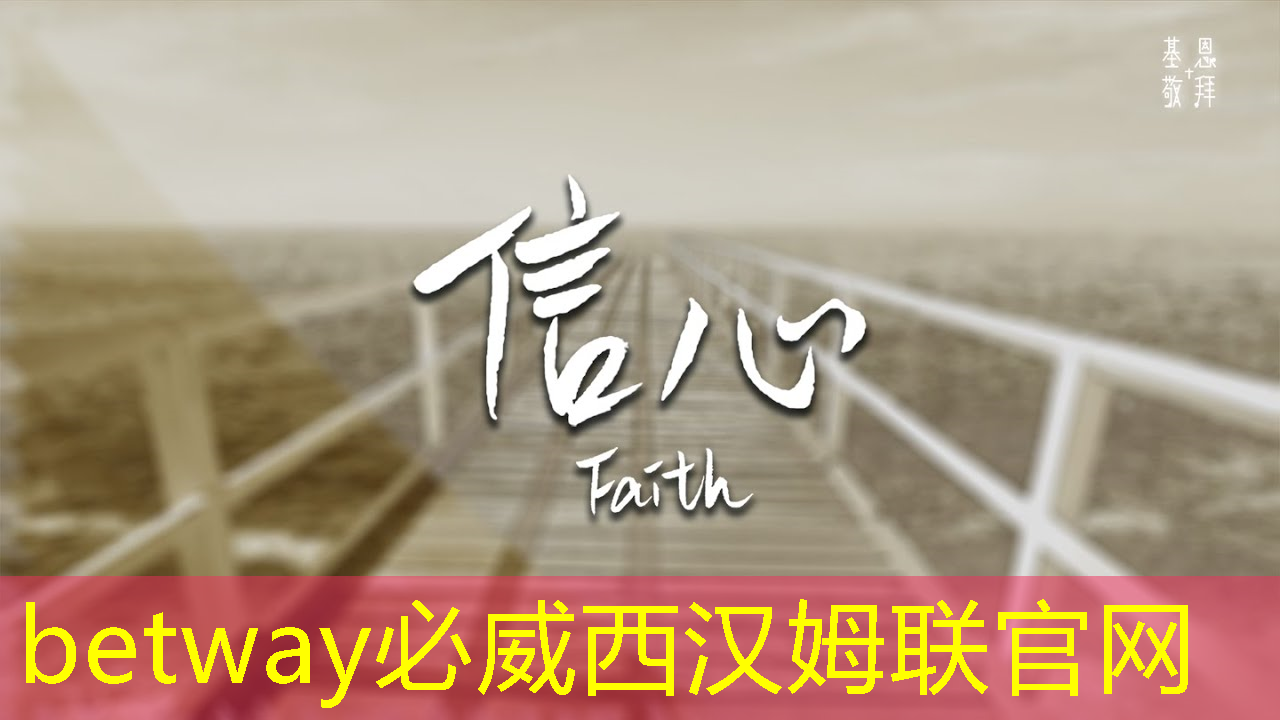 betway必威西汉姆联官网：中国DeepSeek一炮而红，芯片股大跌