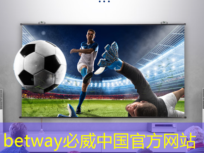 betway必威西汉姆联官网：ASIC芯片+AI智算中心+布局硅光芯片+重组预期，潜力秒杀双成药业，问鼎2024跨年第一龙头