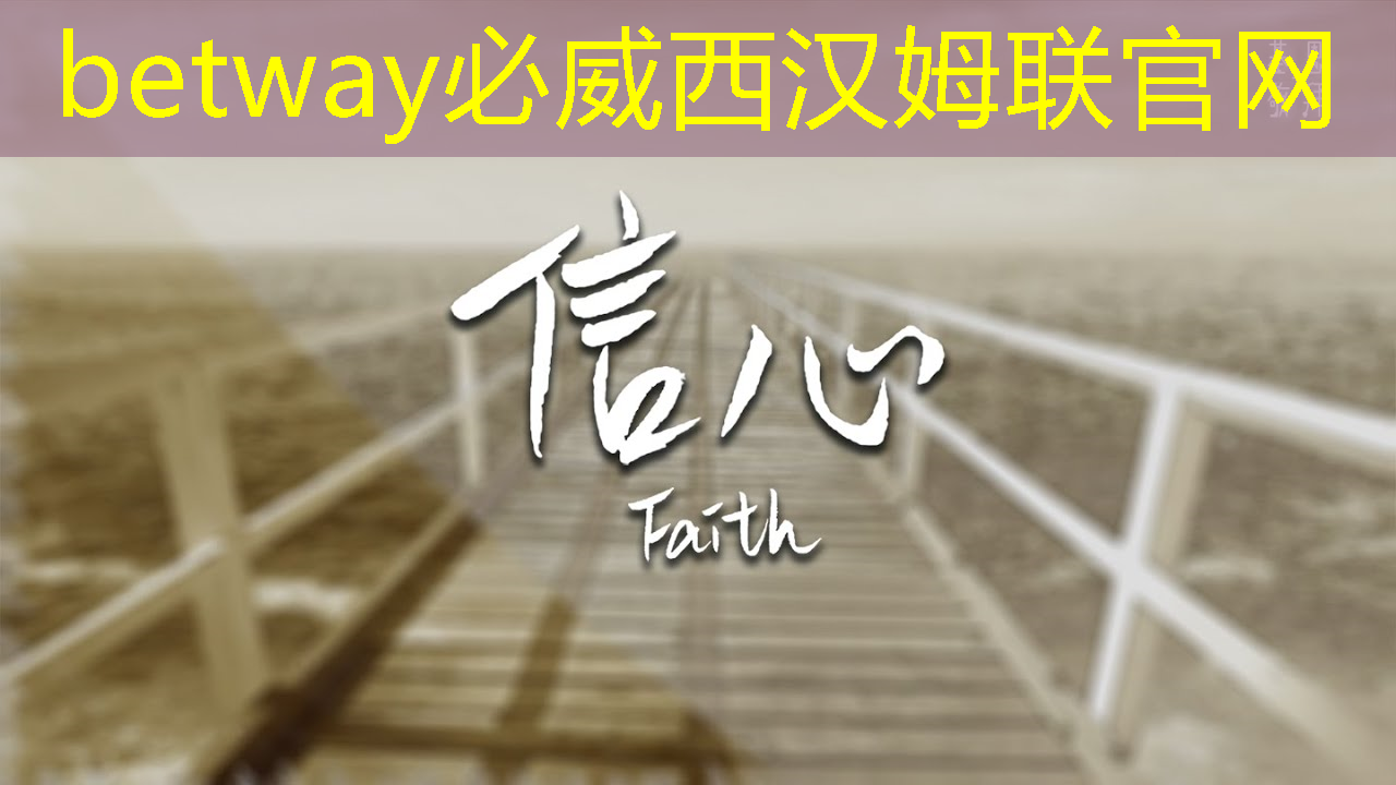 betway必威中国官方网站：【毫米波传感器】采用单芯片毫米波传感器实现前沿的智能自主