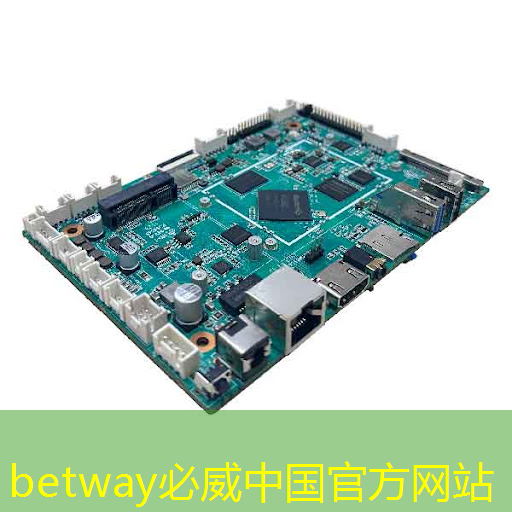 betway必威:探秘飞腾:国产芯片的崛起之星 betway必威:探秘飞腾:国产芯片的崛起之星