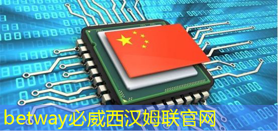 光芯片，速度快10000倍