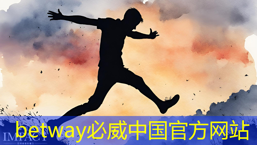 betway必威西汉姆联官网：什么是通讯芯片？常见的通讯芯片有什么？