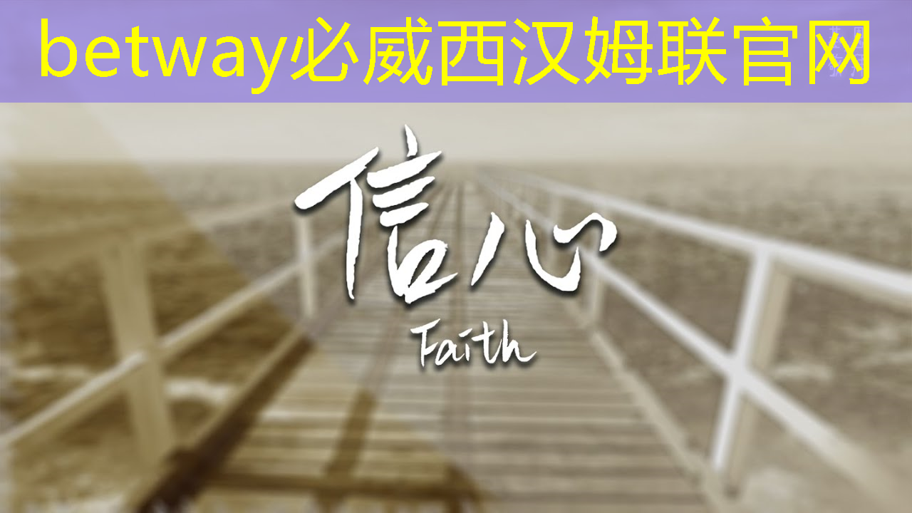 betway必威:华为首款AI芯片麒麟970可每分钟处理2000张照片,是三星S8的20多倍 betway必威:华为首款AI芯片麒麟970可每分钟处理2000张照片,是三星S8的20多倍