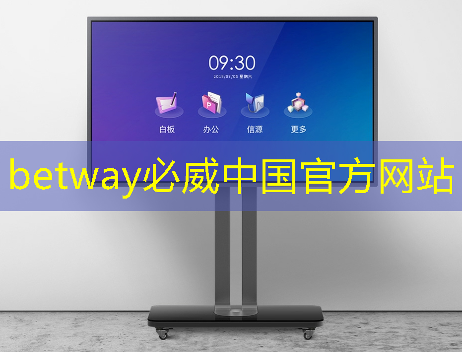 betway必威西汉姆联官网:美“芯片禁令”对中国芯片产业的影啊与未来展望 betway必威西汉姆联官网:美“芯片禁令”对中国芯片产业的影啊与未来展望