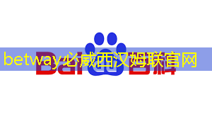 betway必威:搭载紫光展锐春藤510芯片的5G手机亮相世界5G大会;5G开发落后中韩,日本瞄准“后5G”技术 betway必威:搭载紫光展锐春藤510芯片的5G手机亮相世界5G大会;5G开发落后中韩,日本瞄准“后5G”技术
