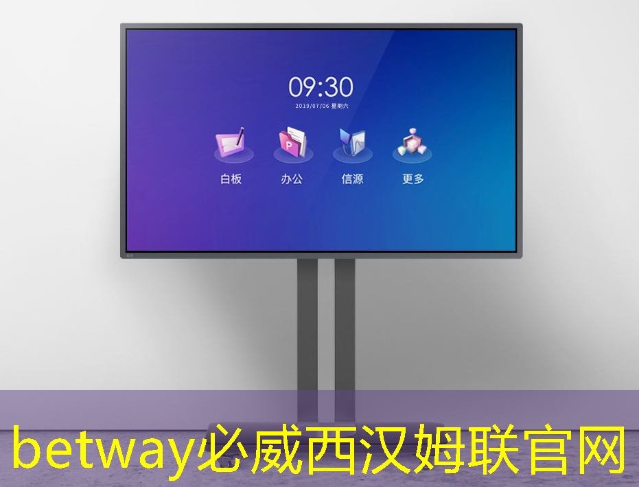 betway必威中国官方网站:科技早报 | 阿里云黑芝麻智能深度合作,通义模型已在其芯片上完成部署;菜鸟推出全新L4级物流无人车GT Pro betway必威中国官方网站:科技早报 | 阿里云黑芝麻智能深度合作,通义模型已在其芯片上完成部署;菜鸟推出全新L4级物流无人车GT Pro