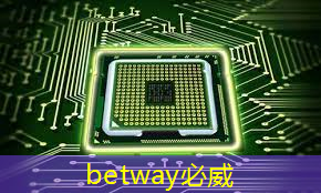 betway必威中国官方网站:汽车缺芯潮下,寒武纪进军车载智能芯片,早盘大涨逾7% betway必威中国官方网站:汽车缺芯潮下,寒武纪进军车载智能芯片,早盘大涨逾7%