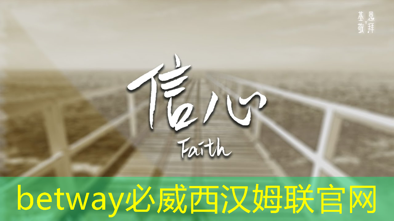 必威:芯片技术在充电桩中的应用 必威:芯片技术在充电桩中的应用