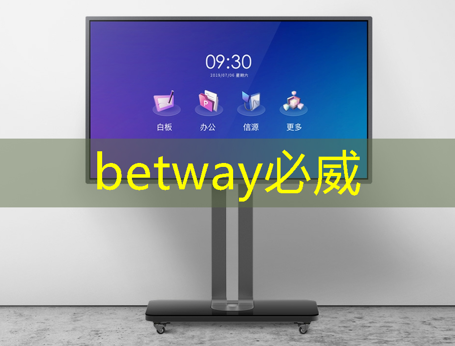 betway必威中国官方网站:一文讲透芯片测试 betway必威中国官方网站:一文讲透芯片测试