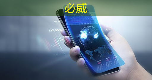 必威:数字中国如何应对芯片技术封锁所带来的算力挑战? 必威:数字中国如何应对芯片技术封锁所带来的算力挑战?