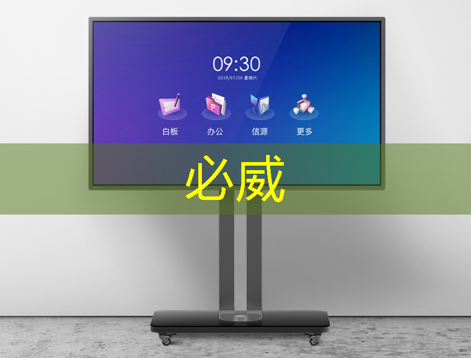 betway必威:可编程逻辑芯片:在智能产品开发中的重要性 betway必威:可编程逻辑芯片:在智能产品开发中的重要性