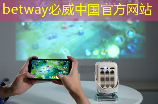 betway必威中国官方网站:人工智能的热度被我们芯片行业蹭到了! betway必威中国官方网站:人工智能的热度被我们芯片行业蹭到了!