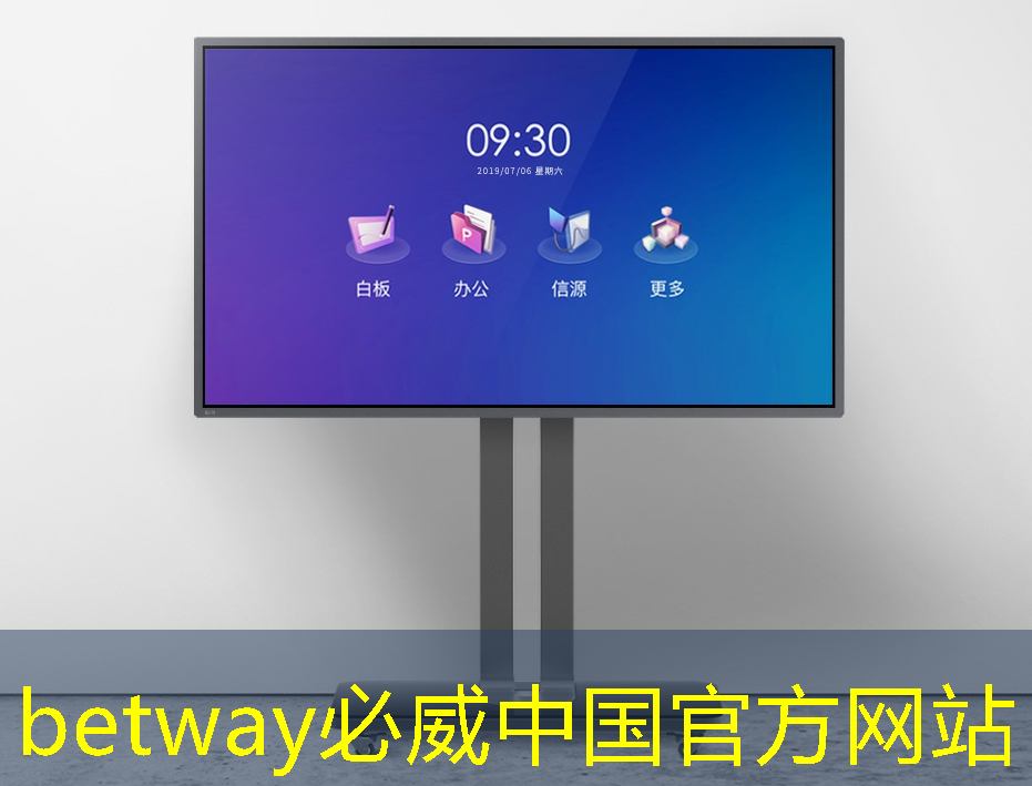 必威:【转载】课程介绍 | “人工智能与芯片设计” 介绍来啦! 必威:【转载】课程介绍 | “人工智能与芯片设计” 介绍来啦!