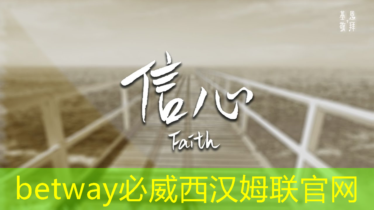betway必威西汉姆联官网:全志科技领涨,芯片股新宠儿 betway必威西汉姆联官网:全志科技领涨,芯片股新宠儿