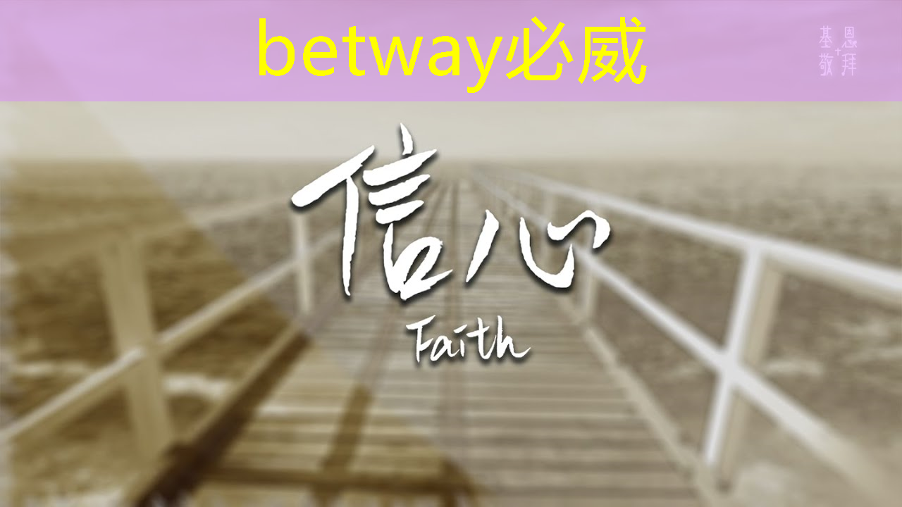 betway必威中国官方网站：极越倒闭了，这款8650芯片+激光雷达的新势力还能买吗？