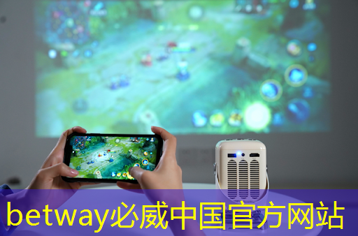 必威:据泄露:高通正在研发一款功能强大的游戏桌面芯片 必威:据泄露:高通正在研发一款功能强大的游戏桌面芯片