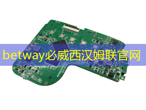 betway必威西汉姆联官网:中科融合CTO刘欣:高能效3D-AI视觉芯片的多核异构架构及电路设计与挑战|直播课预告 betway必威西汉姆联官网:中科融合CTO刘欣:高能效3D-AI视觉芯片的多核异构架构及电路设计与挑战|直播课预告