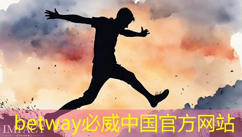 betway必威西汉姆联官网:全志科技领涨,芯片股新宠儿 betway必威西汉姆联官网:全志科技领涨,芯片股新宠儿