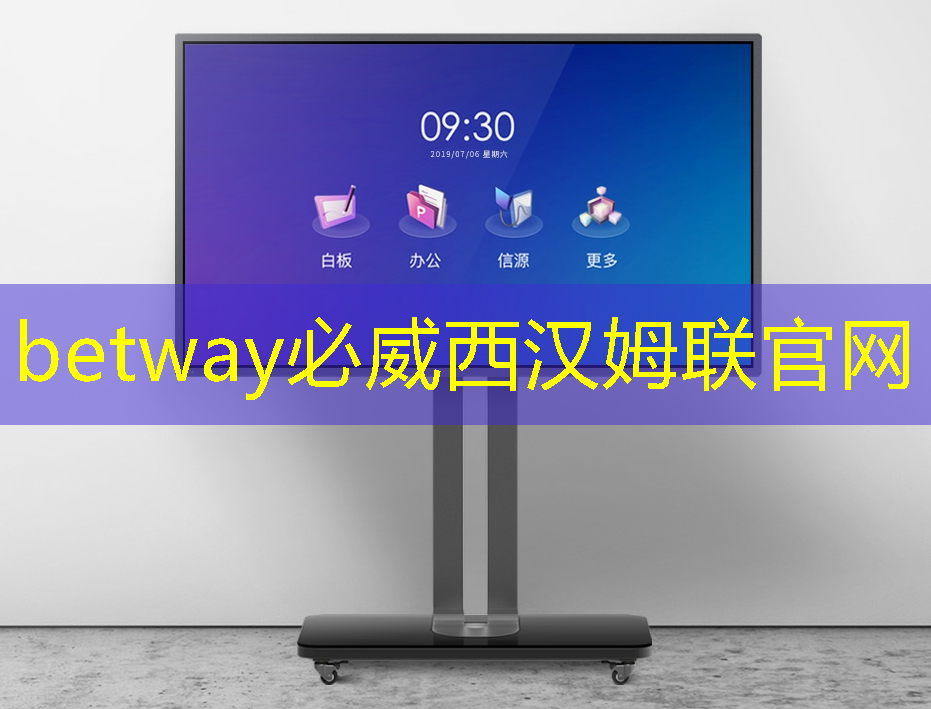 betway必威:【拜登】拜登加剧与中国的人工智能芯片战 betway必威:【拜登】拜登加剧与中国的人工智能芯片战