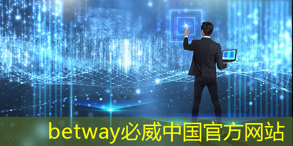 betway必威中国官方网站:谷歌发布新一代Trillium AI芯片,性能提升四倍,AI计算进入新时代 betway必威中国官方网站:谷歌发布新一代Trillium AI芯片,性能提升四倍,AI计算进入新时代