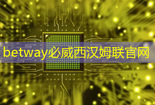 直播预告:一芯多屏趋势下,智能座舱芯片的创新与应用 直播预告:一芯多屏趋势下,智能座舱芯片的创新与应用