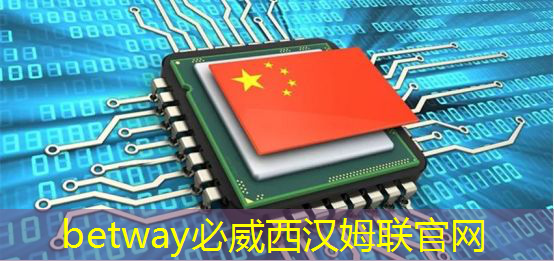 betway必威西汉姆联官网:中国DeepSeek一炮而红,芯片股大跌 betway必威西汉姆联官网:中国DeepSeek一炮而红,芯片股大跌