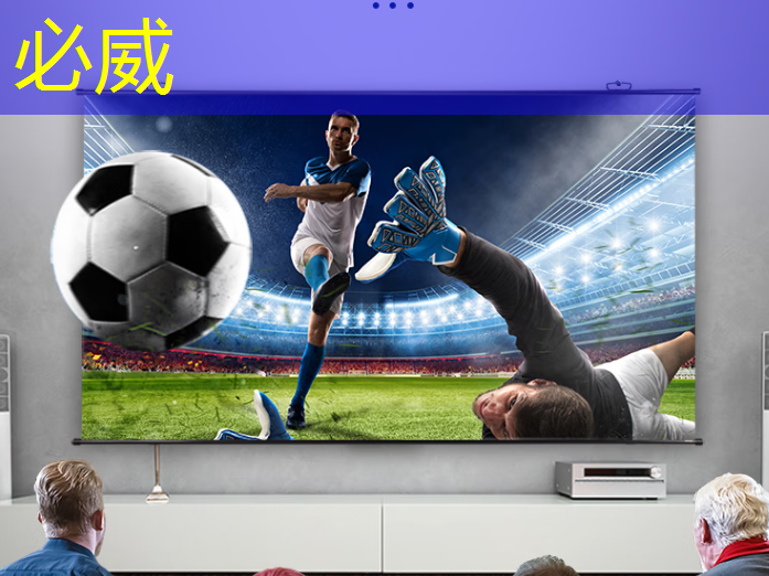 盒子投屏与投屏器搭配,创造无限乐趣的大屏互动体验! 盒子投屏与投屏器搭配,创造无限乐趣的大屏互动体验!