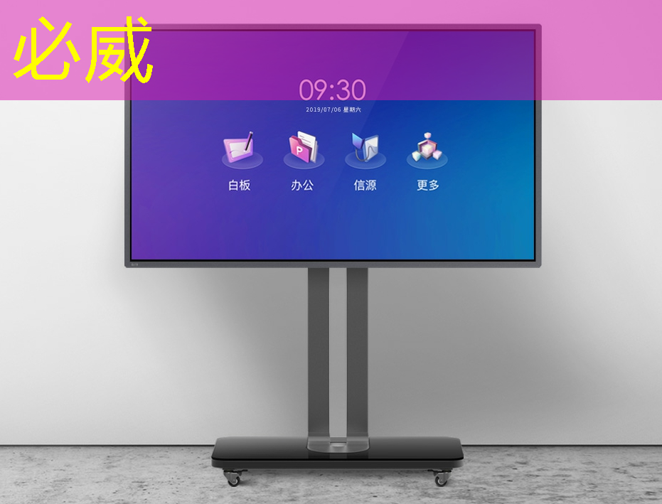构建无缝体验:智慧商显管理平台实现线上线下一体化营销 构建无缝体验:智慧商显管理平台实现线上线下一体化营销