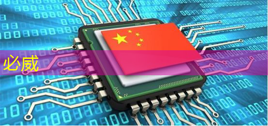 掌上游戏机芯片中的缓存和内存有何作用？