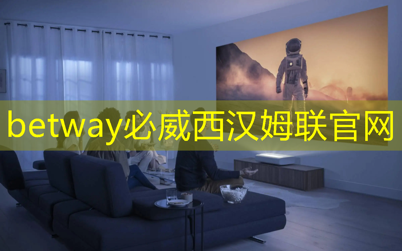 创造令人惊叹的视觉盛宴!华为智慧星空灯投影灯等待你的探索 创造令人惊叹的视觉盛宴!华为智慧星空灯投影灯等待你的探索