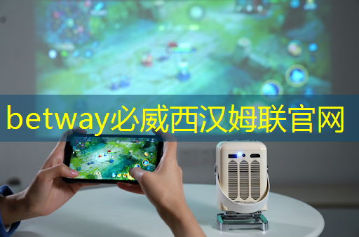 手环新视界！智慧型投影手环让你沉浸于虚拟现实之中