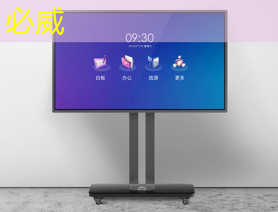 智慧商显系统方案：令您的品牌前所未有地闪耀