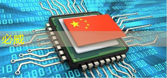 美芯片禁令来袭，中国芯片行业面临新挑战与转机！