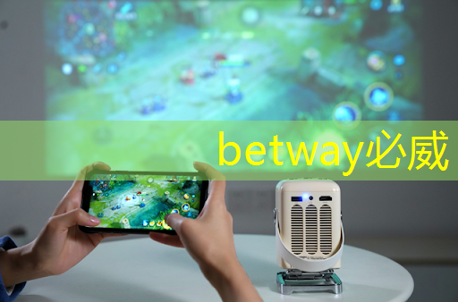 联发科与 Meta 合作开发 AR 智能眼镜芯片