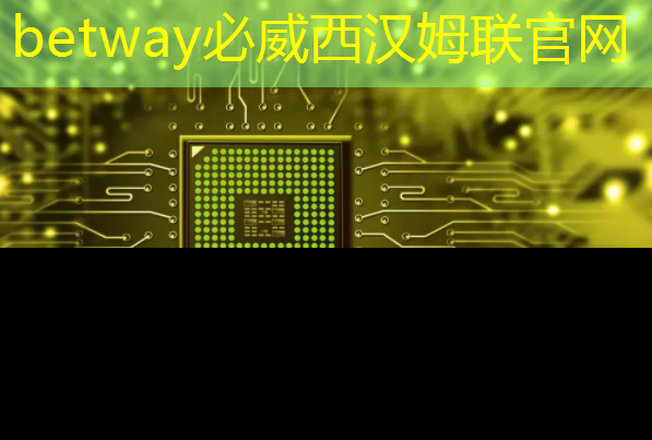 AI智能医用人体成分分析仪硬件芯片模组PCBA开发技术解决方案